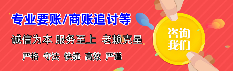 丹江口追债公司